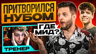 КИБЕРСПОРТСМЕН ИЛИ НУБ ? НАНЯЛ ТРЕНЕРОВ с АВИТО CS:GO! (ft.Aunkere)