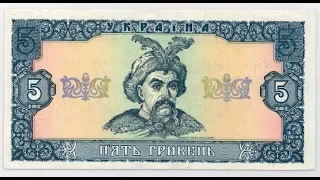 5 грн за 100$ редкие банкноты Украины. серия замещения