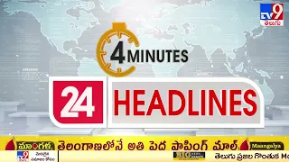 4 Minutes 24 Headlines | 3PM  | 21-10-2022 | TV9