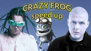 Szpaku feat. Waima - Crazy Frog (speed up)