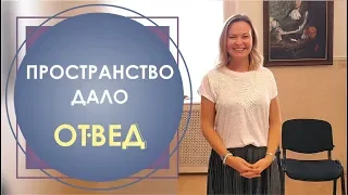 Пространство дало ответ! ☀️ Школа 13 Алмазов. С.Жданов