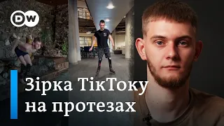 Як 20-річний ветеран ЗСУ експериментує з протезами у TikTok | DW Ukrainian