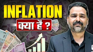 Complete Inflation in 1 Video! | Economy | UPSC Wallah Hindi