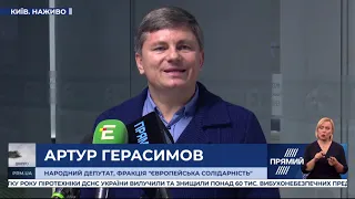 Зустріч Зеленського і Путіна може призвести до поганих наслідків для України - Герасимов