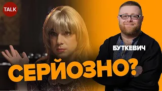 💥🫣АРЕСТОВИЧА ФІНАНСУЄ АХМЕТОВ? Передвиборна кампанія почалася. Богдан Буткевич