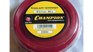 Корд триммерный Star Pro  CHAMPION C5043