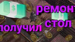 ПОЛУЧИЛ РЕМОНТНЫЙ СТОЛ!!! ФРОСТБОРН#фростборн #frostborn #фростборнпвп #игры #frostbornpvp