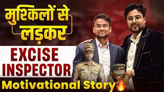 मुश्किलों से लड़कर बना Excise Inspector 🔥 SSC CGL Toppers Interview 🔥 Gagan Pratap Sir #ssc #cgl