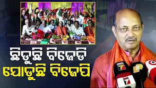 Several BJD workers quit party and join BJP in Chandbali