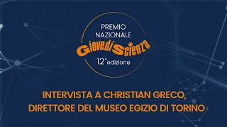 Intervista a Christian Greco, direttore Museo Egizio | Premio nazionale GiovedìScienza 12a edizione.