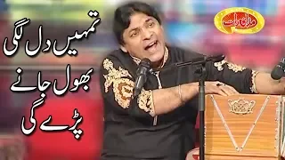 Tumhen Dil Lagi Bhool Janay Paray Gi - Sher Miandad - Mazaaq Raat - Dunya News