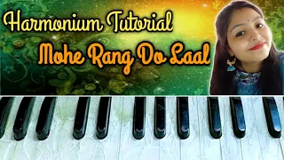 Mohe Rang Do Laal | Harmonium Tutorial | Shreya Ghoshal | Bajirao Mastani