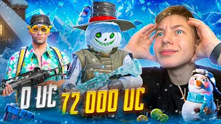 ОН НИ РАЗУ НЕ ДОНАТИЛ В ИГРУ 😱😈 ПРОКАЧКА АККАУНТА ПОДПИСЧИКУ НА $72.000 UC В PUBG MOBILE, С ВЕБКОЙ