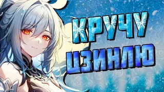 Банер Цзинлю, собираю нефрит и кручу! ► HONKAI: STAR RAIL