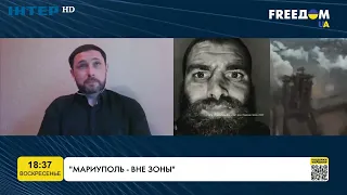 «Маріуполь - поза зоною» | FREEДОМ - UATV Channel