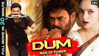 दम  मैन ऑफ़ पावर  Dum Man Of Power Super |  Action 20 Minute Full Hindi Short Dubbed Movie Venkatesh