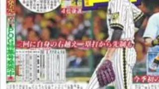 阪神タイガース 対 巨人 2016.04.26 もう一回聞いてみよう！