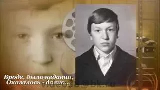 Слайд-шоу папе на юбилей 50 лет