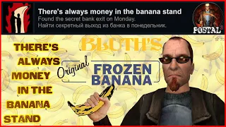 POSTAL 2 - достижение "There's always money in the banana stand" (Ограбление через задницу)