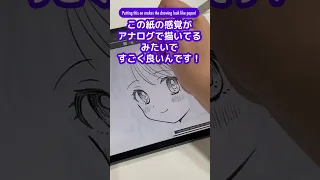 iPadでツルツルしない！絵描きにおすすめのアイテムです！ メディバンペイント MediBang Paint  #shorts