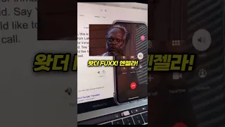 교도소 전화를 받은 아빠 ㅋㅋ #shorts