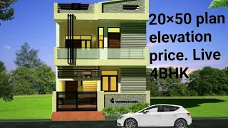 20×50 3D house plan elevation 4 bhk Live information /duplex plan and price