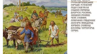 Всесвітня історія. Повторення. Велике переселення народів та його наслідки. 7 клас