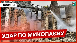 ❗️ У Миколаєві приліт балістики 👉 Попередньо - Іскандер-М