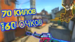 🔥КАТКА 2.5 ЧАСА В CS:GO! МОЯ САМАЯ ПОТНАЯ КАТКА В 60 РАУНДОВ В CS:GO🔥!#ROAD TO 10 LVL FACEIT!🔥