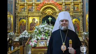 26.04.2020 | Слово митрополита Вінницького і Барського Симеона у Неділю Антипасхи (Фомину Неділю)