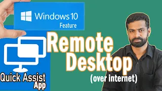 Quick Assist Remote Desktop App, Connect Computer (PC) over Internet | Windows 10 feature to help