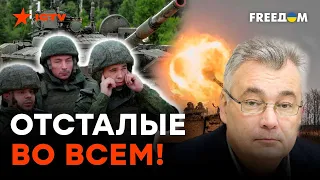 ОНИ ИСПОЛЬЗУЮТ старые Т-62 — Снегирев о технике ВРЕМЕН ЦАРСКОЙ РОССИИ