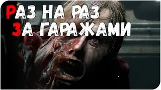 ПЕРВЫЙ БОСС ФАЙТ, РАЗ НА РАЗ ► RESIDENT EVIL 2 REMAKE / ОБИТЕЛЬ ЗЛА 2 РЕМЕЙК [ХАРДКОР]х4