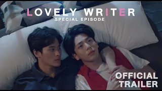 Lovely Writer "Special Episode" // Official Trailer // #นับสิบจะจูบ #LovelyWriterTheSeries