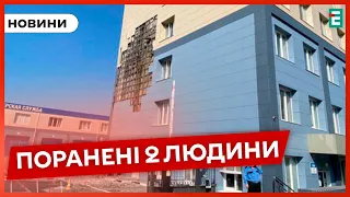 ⚡У РФ невідомі безпілотники атакували будівлю Газпрому та НПЗ