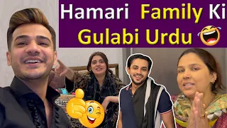 Hamari  Family Ki Gulabi Urdu 😂