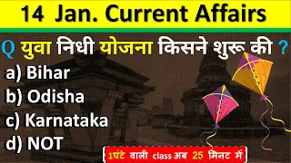 14 January Current Affairs 2024 | Daily Current Affairs Current Affairs Today  Today Current Affairs