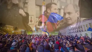 День Героїв Небесної Сотні