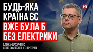 Українська відновлювана енергетика знищена – Олександр Харченко