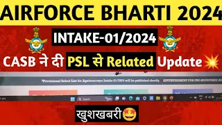 AIRFORCE PSL LIST 2024 || AIRFORCE PSL INTAKE 01/2024 || AIRFORCE PSL CASB NEW UPDATE#airforce_psl