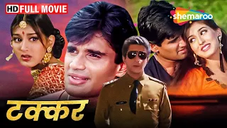 Takkar - टक्कर - ACTION HINDI MOVIE - Sunil Shetty, Sonali Bendre, Naseeruddin Shah - HD