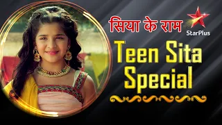 Siya Ke Ram | Teen Sita Special #ramnavami