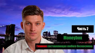 Moneybox.net.ua - твой состав франшиза терминалов отзывы