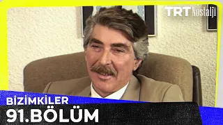 Bizimkiler 91. Bölüm @NostaljiTRT