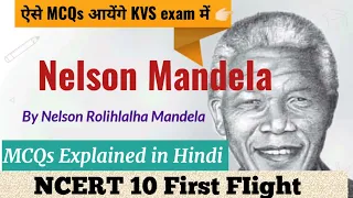 Nelson Mandela Long Walk to Freedom MCQs Class 10|| English First Flight |KVS TGT English|