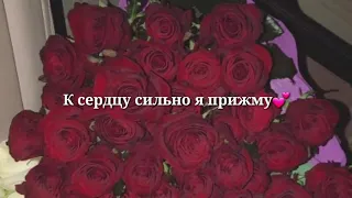 Ты мой мир-ты мой Рай❤️✨