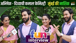 Interview With Divya Subhash & Abhishek Rahalkar | अभिषेक दिव्याची कमाल केमिस्ट्री | Star Pravah