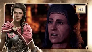 ЖАЖДА ЖЕСТОКОСТИ ► Assassin’s Creed Odyssey #62