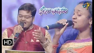 Repanti Rupamkanti Song | Pavan&Sahithi Performance | Swarabhishekam | 28th April 2019 | ETV