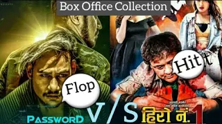 HERO NO. 1 v/s PASSWORD | Which Movie Will Win?  Box Office Collection | Jaya Krishna, Sunny, Anoop